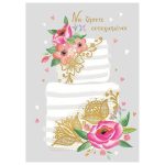 Ευχετήρια κάρτα R.E.D. - Wedding , ελληνικό κείμενο