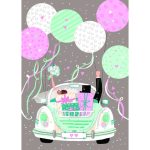 Ευχετήρια κάρτα R.E.D. - Car wedding