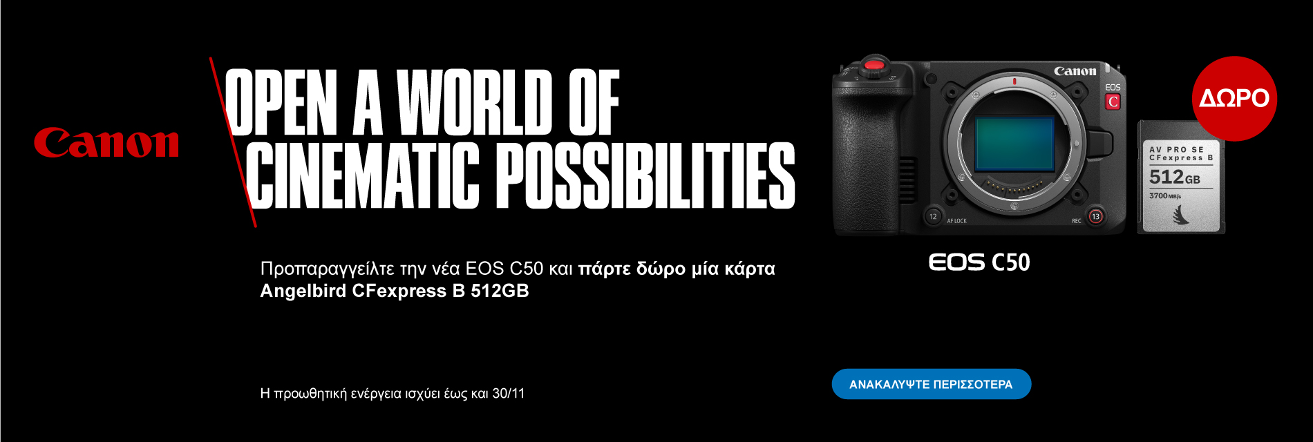 Canon-EOS-C50-Banners-EL-1900x640