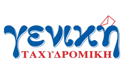 Γενική Ταχυδρομική